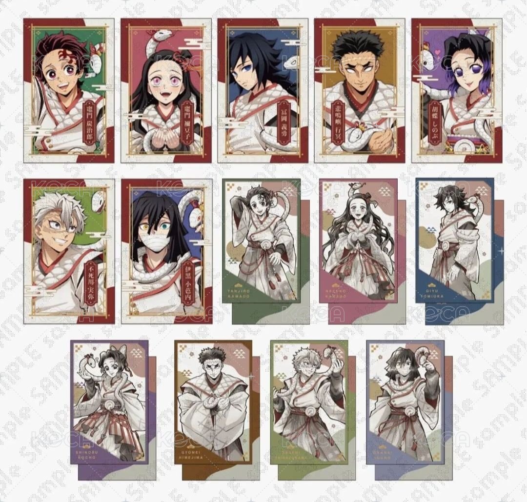 蛇年 全身 相卡  背面