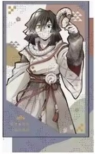 蛇年 全身 相卡 