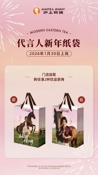 6.0 「祎往無畏」