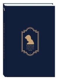 迷二 DRUNK ver. CD 