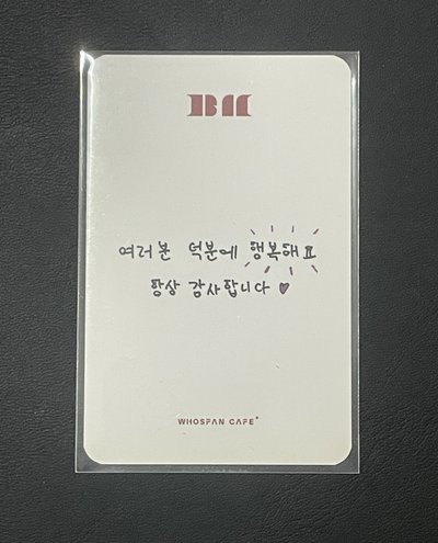 Sheesh whosfan 幸運卡 PHARITA  塔