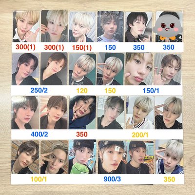 Riize 多宋恩奭 安桶