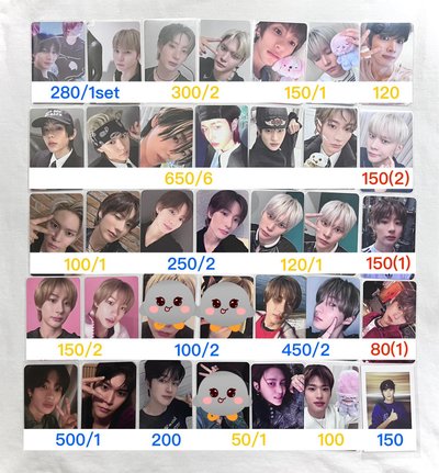 Riize 多宋恩奭 安桶