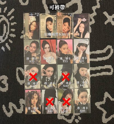 ILLIT小卡（需多帶）