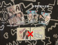 初回限定盤全專(185)❤️