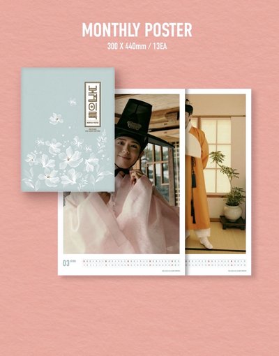 朴寶劍2026 季節問候