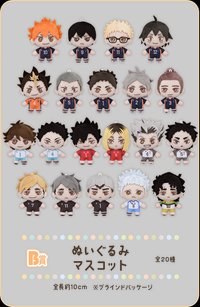 一番賞 娃娃 B賞 娃娃