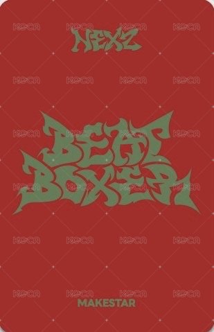 迷三 ms 台北線下2.0 Bakery 簽售卡 玫瑰 ver. 背面