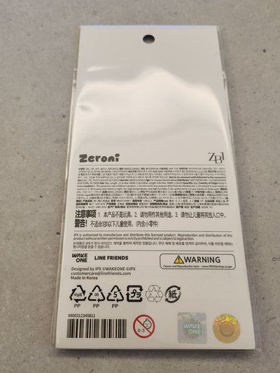 [Zb1]全新！yunini 韓維辰 卡套