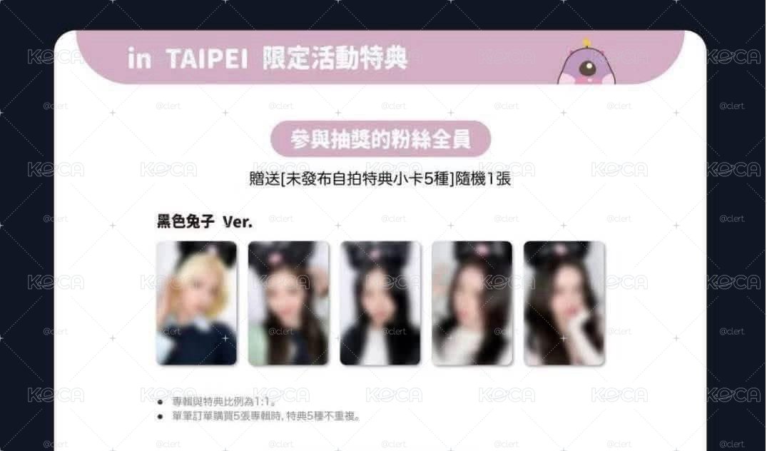 itzy台北合照/簽售