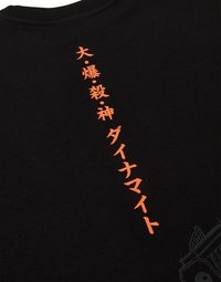 黑