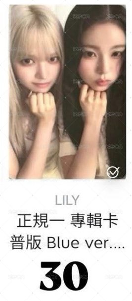 莉圭雙人