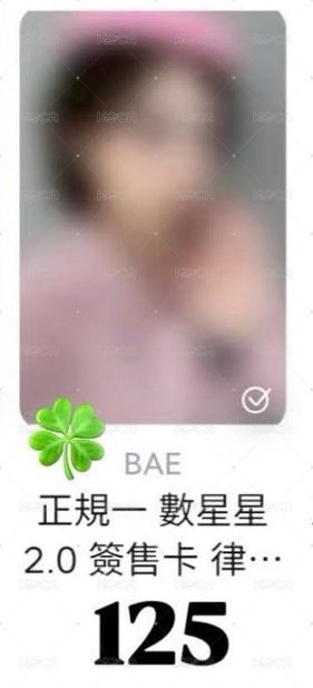律政裴