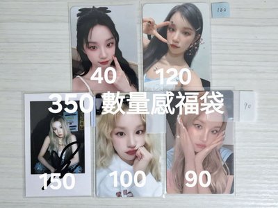 IDLE 超值小卡福袋 ( 後面有案例 )