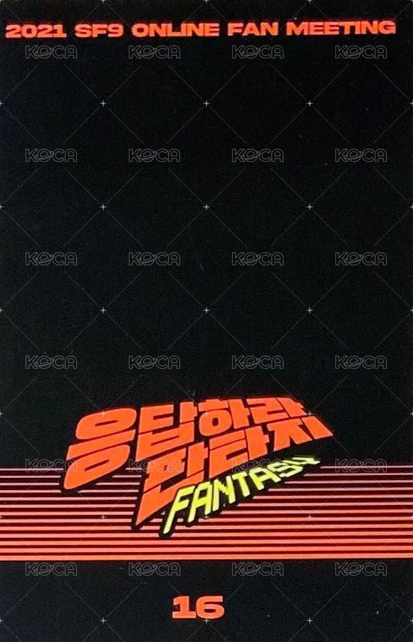 2021 ONLINE FAN MEETING 隨機卡  背面