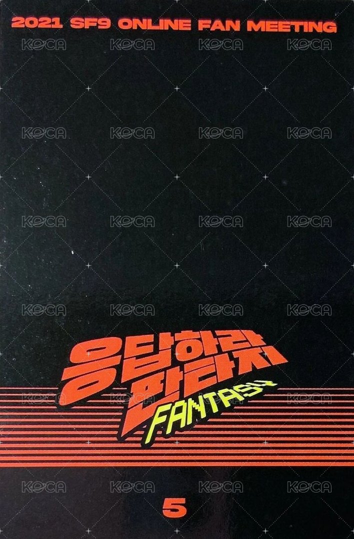 2021 ONLINE FAN MEETING 隨機卡  背面