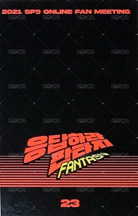 2021 ONLINE FAN MEETING 隨機卡  背面