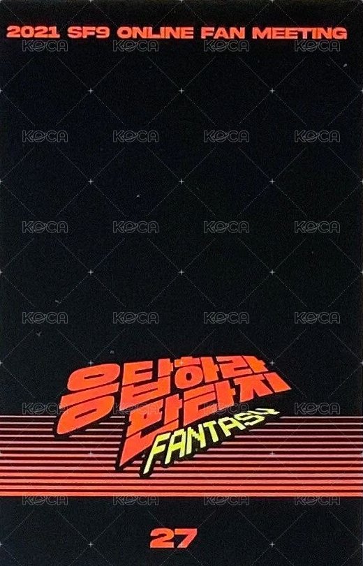 2021 ONLINE FAN MEETING 隨機卡  背面