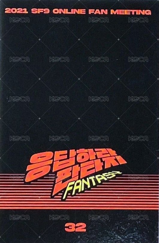2021 ONLINE FAN MEETING 隨機卡  背面