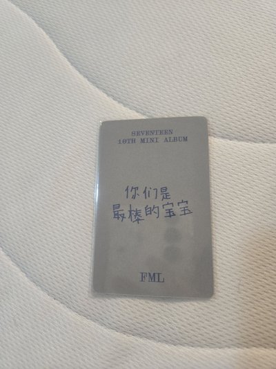 DK FML一直娛5.0中背卡