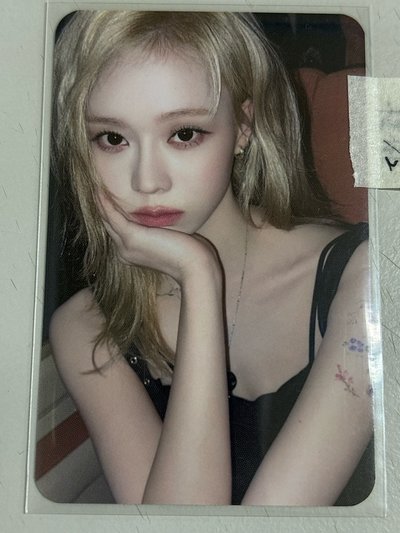 aespa 鞭打 掛鏈冬