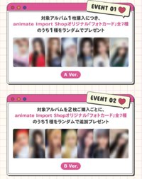 迷一 Animate import shop LD