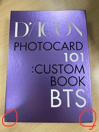 空卡冊（有損）+空白內頁