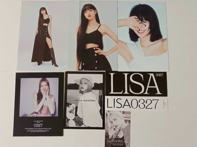 Lisa週邊