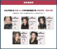 TNVS sr 線上簽售3.0