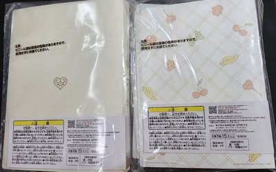 [現貨] IVE 萬代一番賞 B賞卡冊