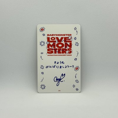 BABYMONSTER｜CHIQUITA｜感謝祭卡包 A.