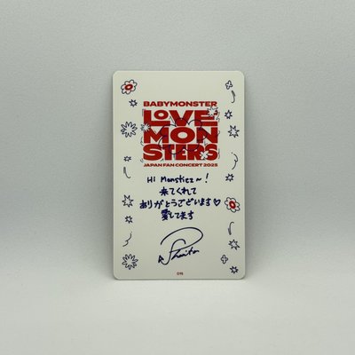 BABYMONSTER｜PHARITA｜感謝祭卡包 A.