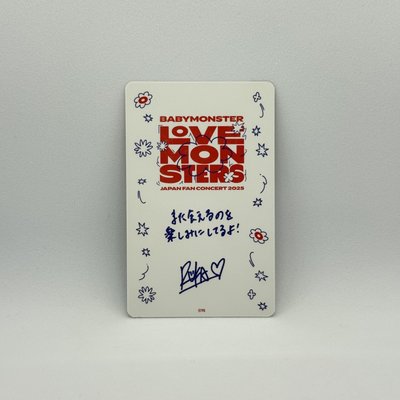 BABYMONSTER｜RUKA｜感謝祭卡包 B.
