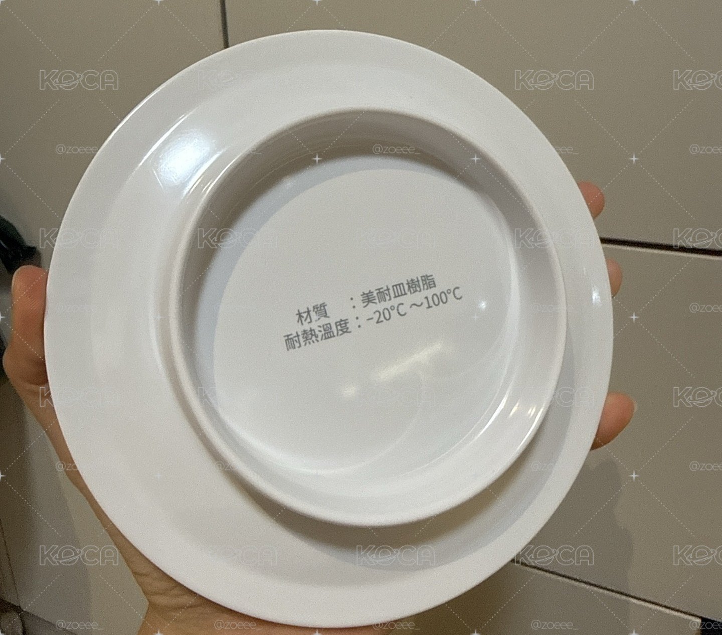 藏壽司滿額盤