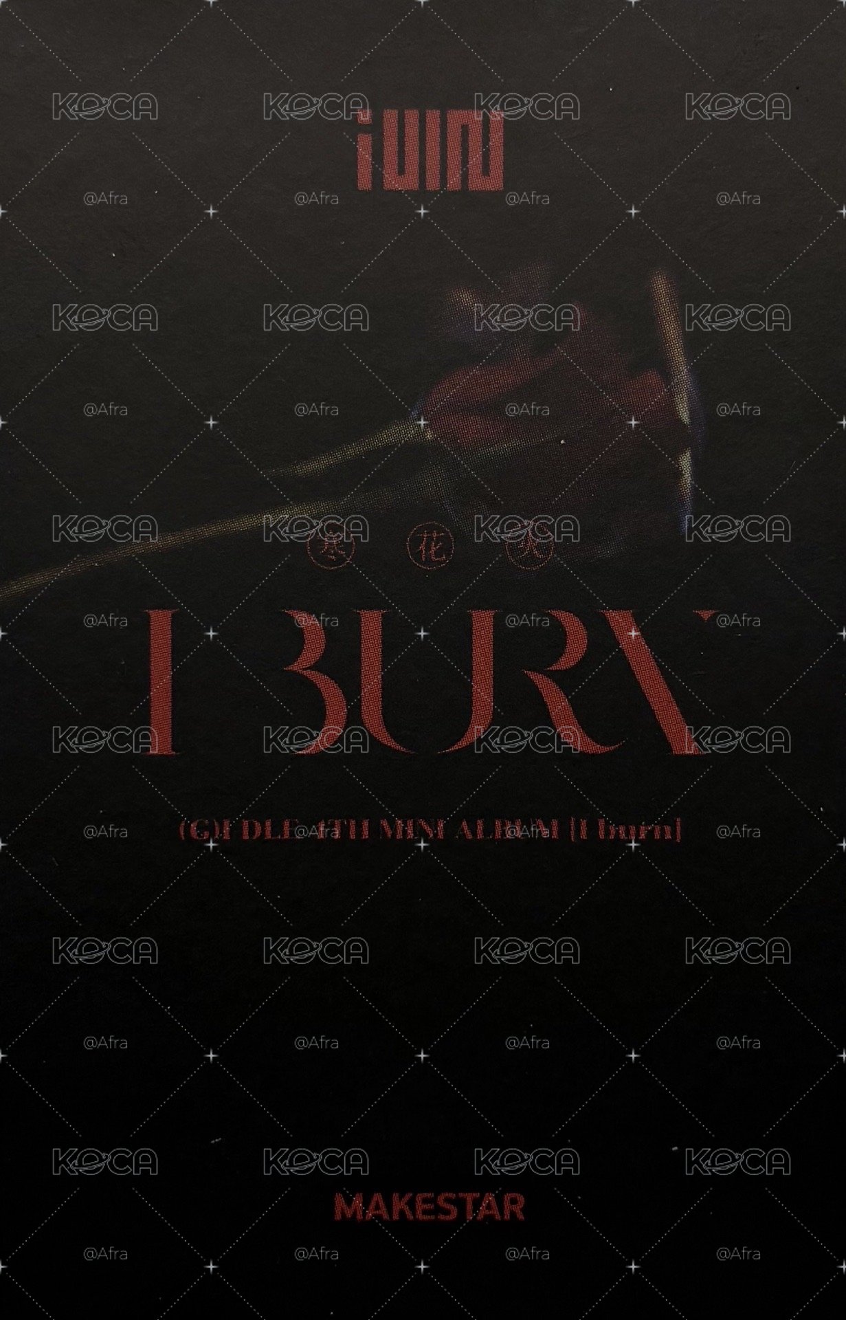 I burn ms閃卡