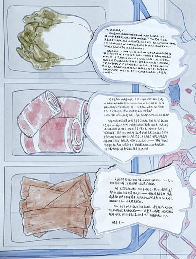 馬嘉祺22歲生日禮已拆全套