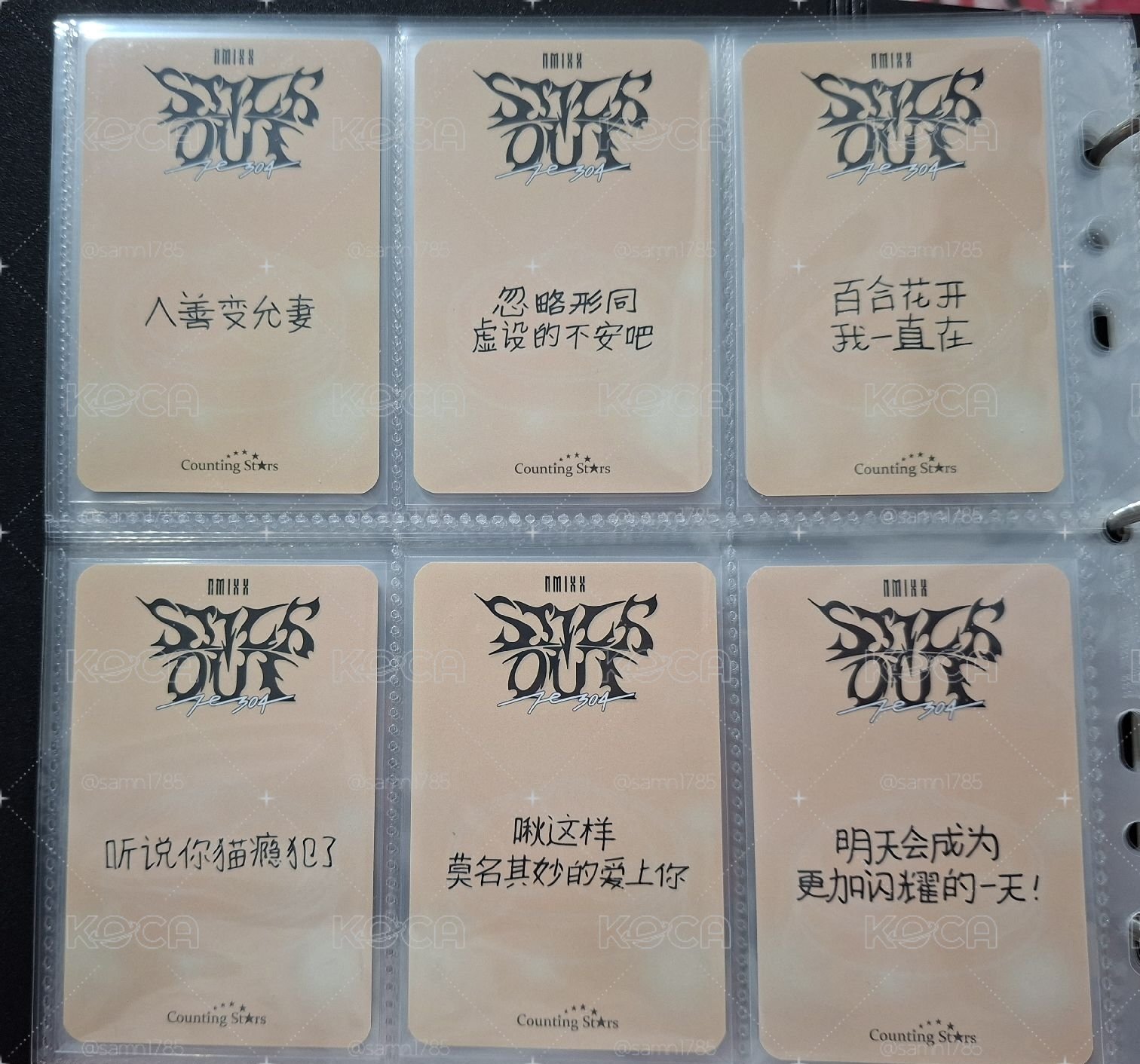 小籠包 中背 一套