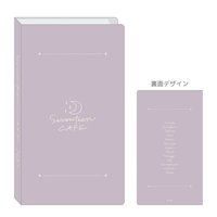 21‘CAFE PP 杯墊收納冊 冊子 
