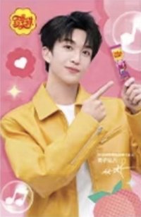 珍寶珠 3.0 代言卡 A ver.