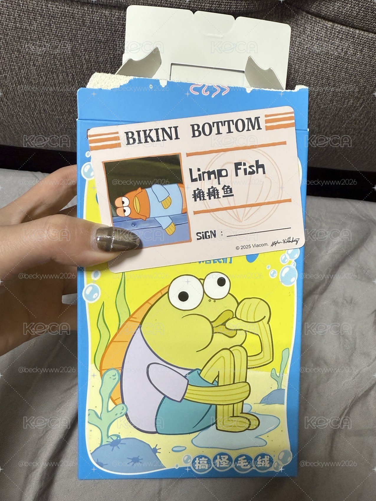 比奇堡居民 癱癱魚