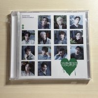 消費期限 通常盤