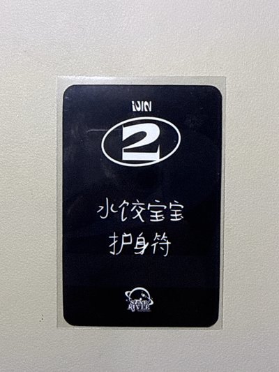 正規二 sr 2.0 簽售卡 
