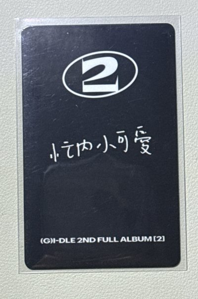 正規二 kms 1.0 特典卡 