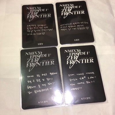 粽卡D1+D2 莉、圭