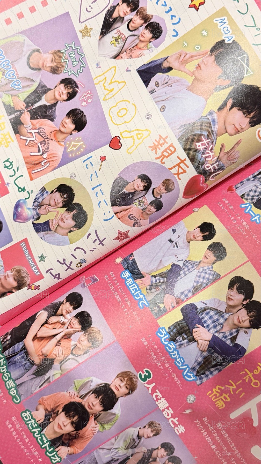txt日會雜誌
