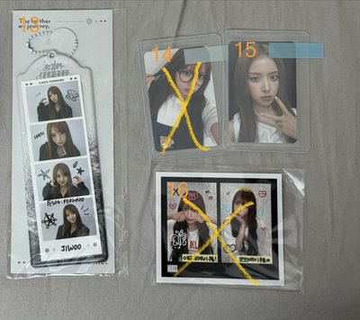 什麼都有（可當綁）