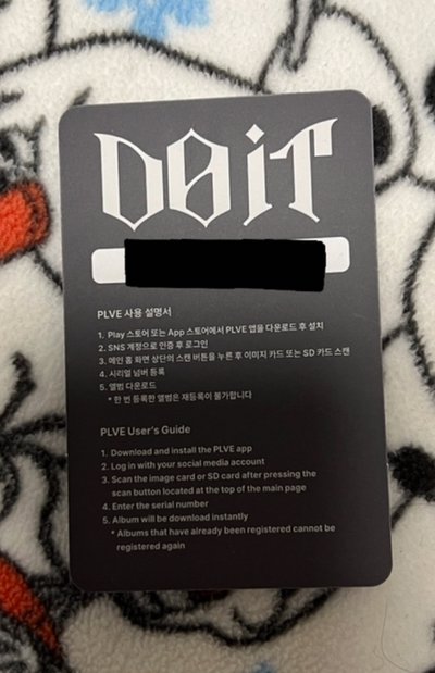 DO IT音響專卡一套+未掃NFC