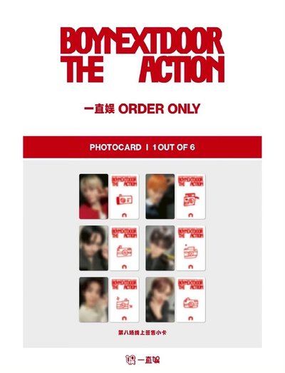 線上簽售4.0、5.0、8.0