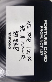 二巡 THE LINK 隨機卡 