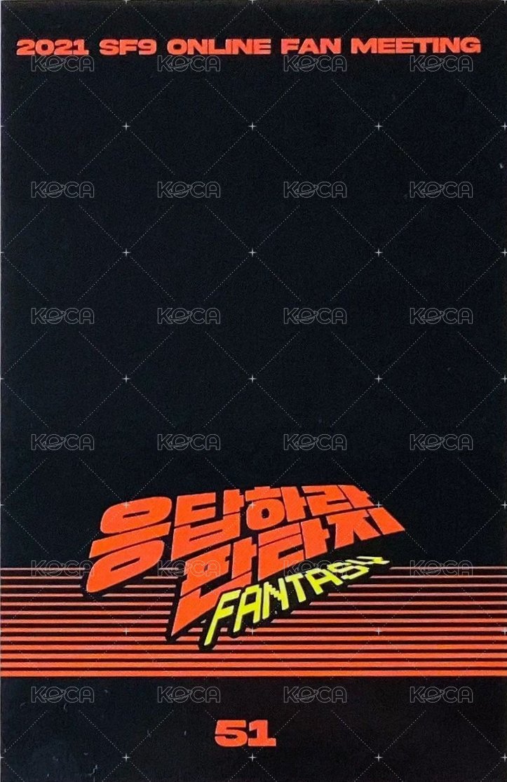 2021 ONLINE FAN MEETING 隨機卡  背面